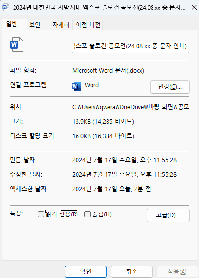 게시글 썸네일