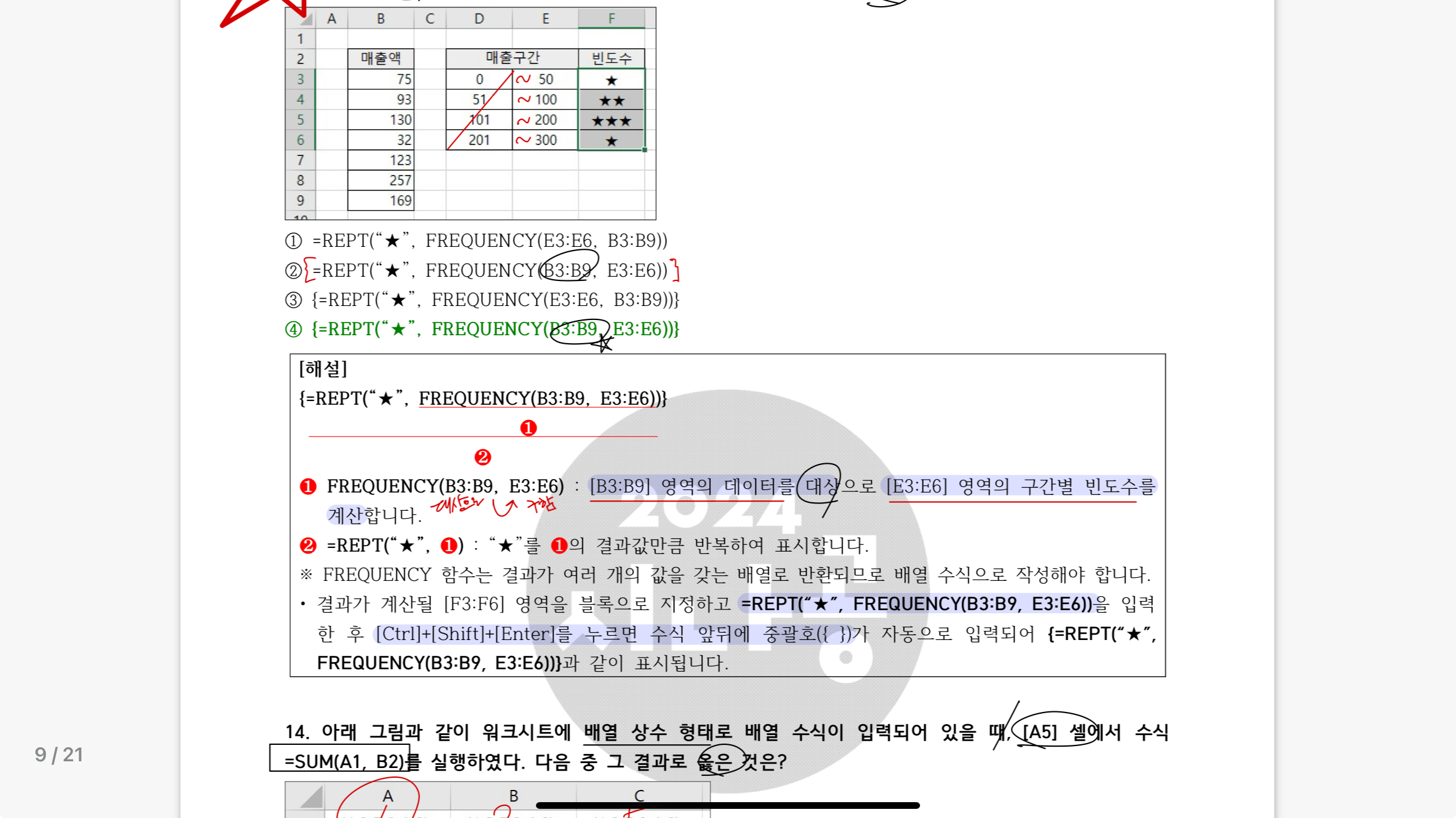 포스트 썸네일