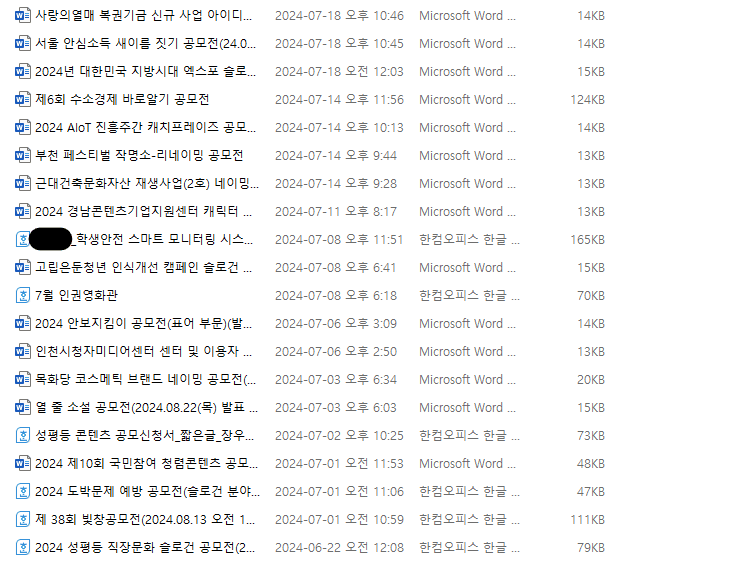 게시글 썸네일