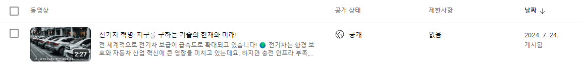 포스트 썸네일