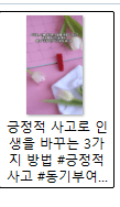 포스트 썸네일