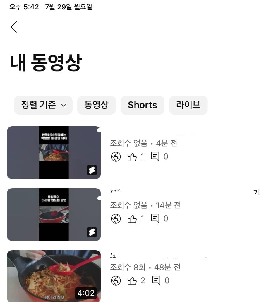 포스트 썸네일