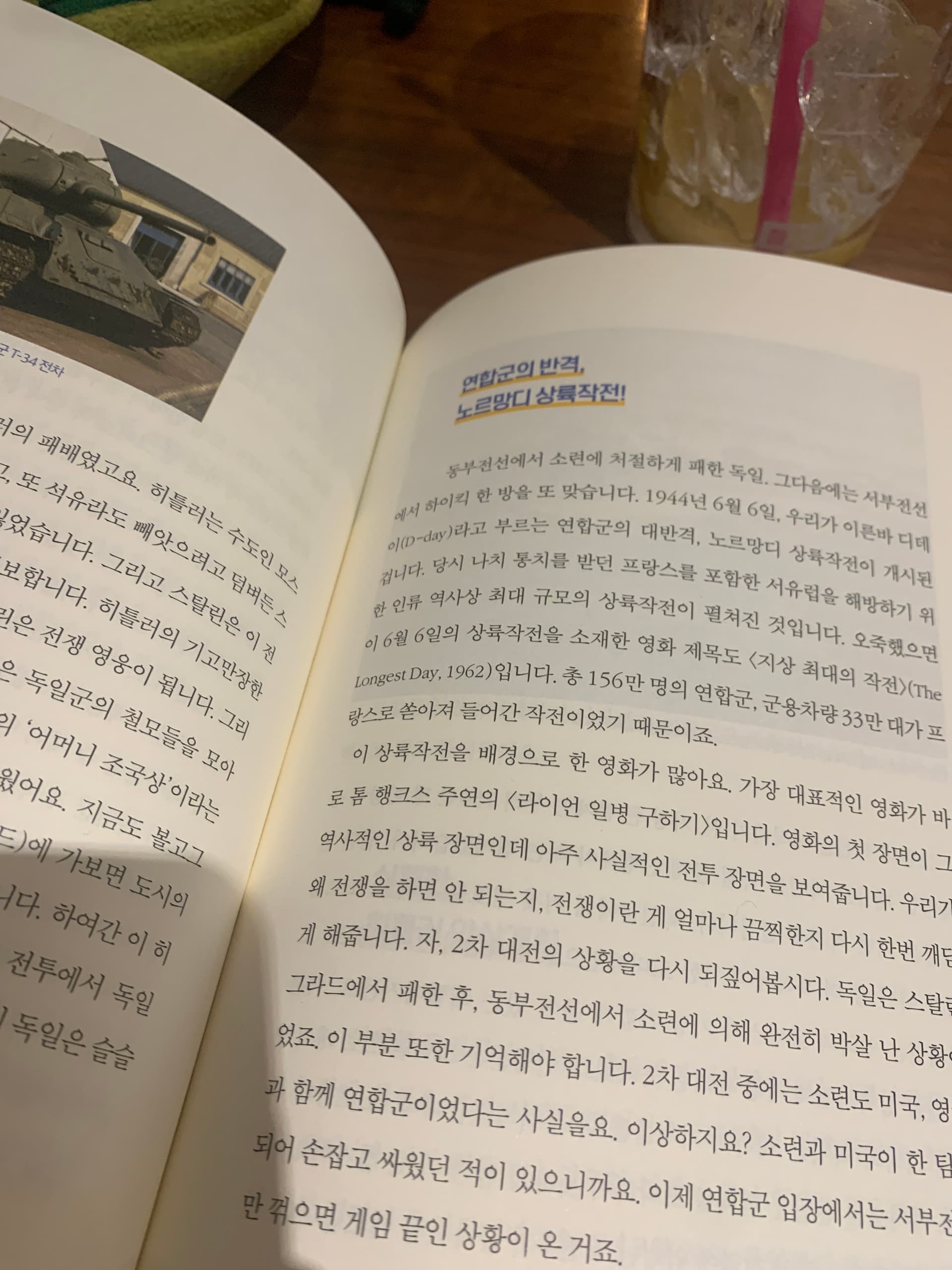 게시글 썸네일