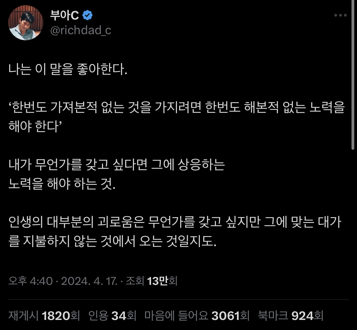 게시글 썸네일