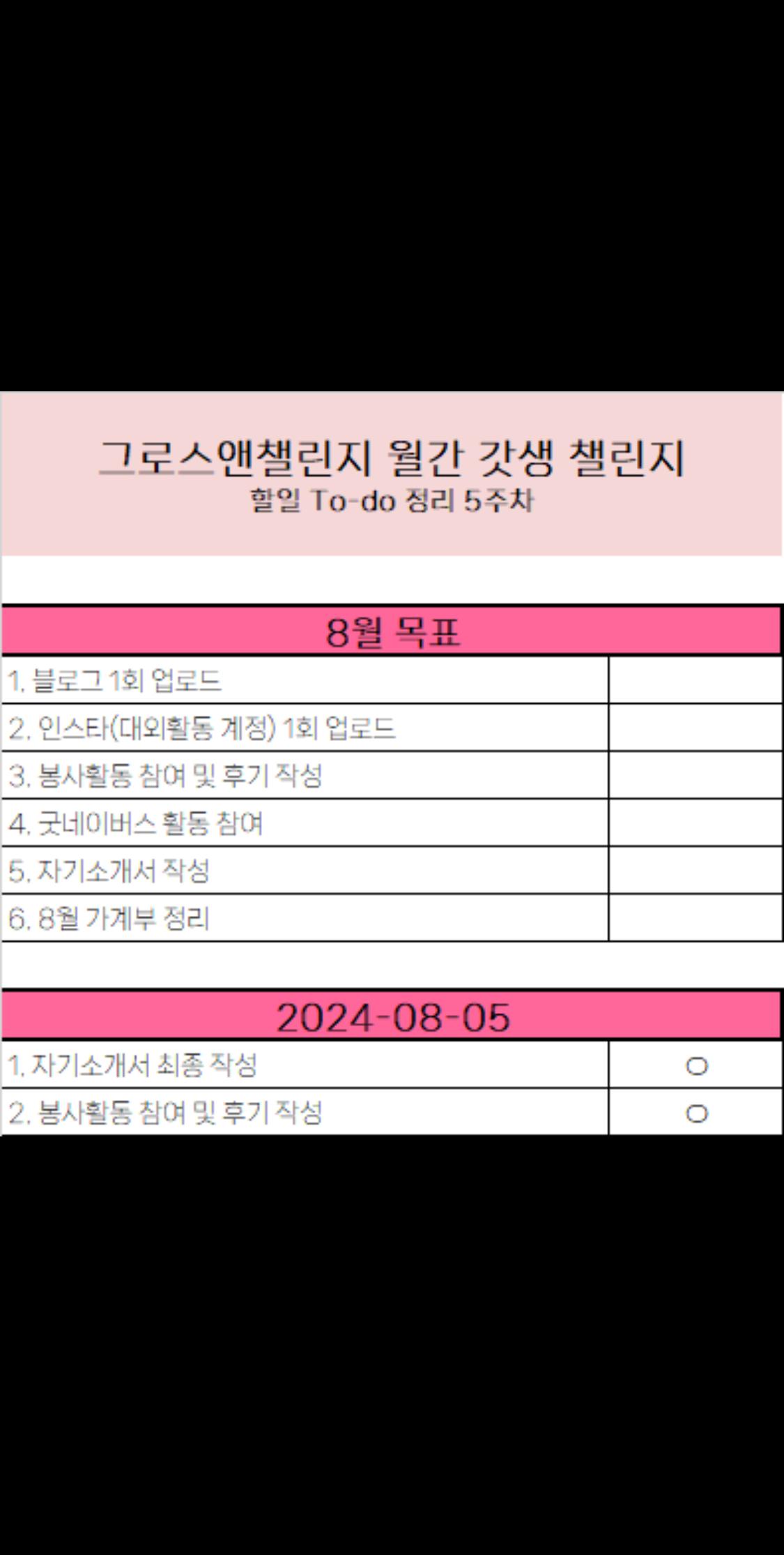 게시글 썸네일