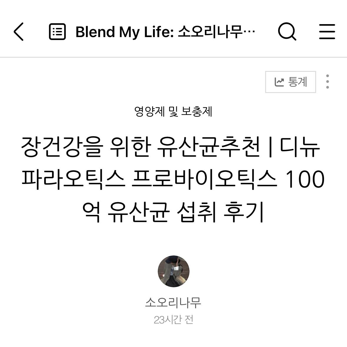 게시글 썸네일