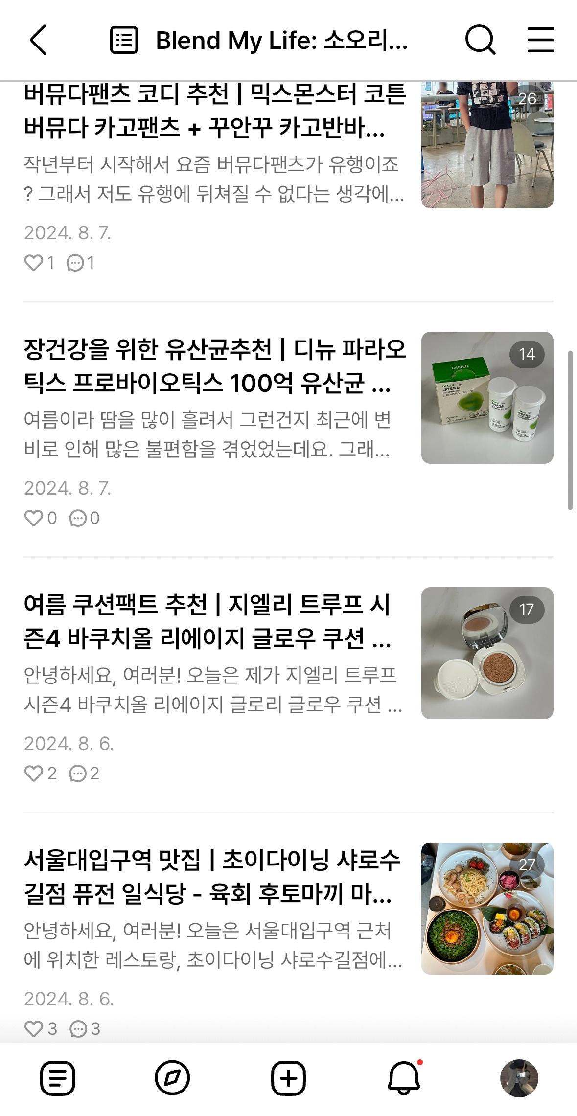 게시글 썸네일