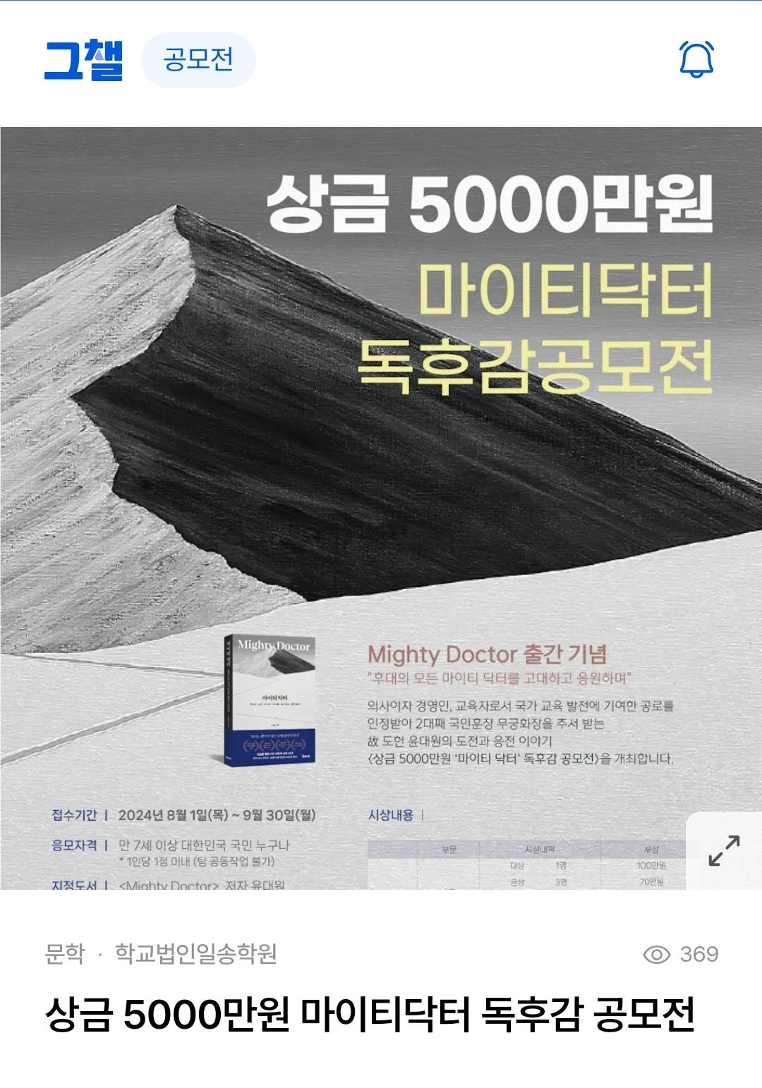 게시글 썸네일