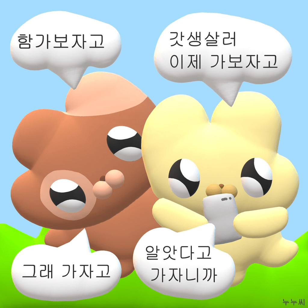 참가자 프로필